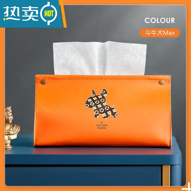 敬平日系桌面纸巾盒软皮纸PU客厅趣味找抽纯色餐厅创意个性ins抽纸盒 小狗-平口款