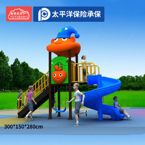 有优贝贝儿童户外游乐设备室外滑滑梯大型组合游乐园小区游乐设施