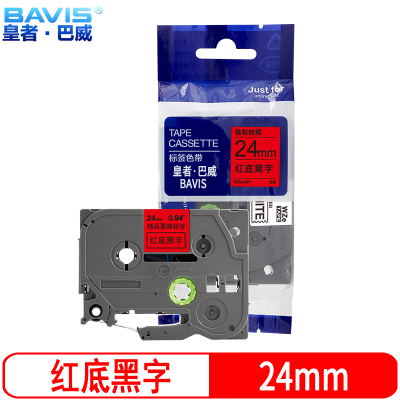 皇者.巴威 标签色带 兄弟 PT-P710BT 24mm红底 个