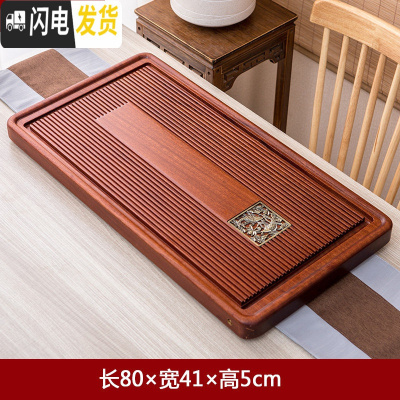 三维工匠整块实木茶盘家用花梨木茶台托盘简约大号功夫茶具排水茶海电木款 花梨年年有鱼80×41cm