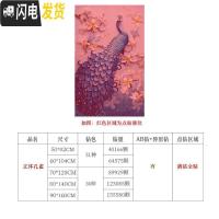 三维工匠5D钻石画新款2020年孔雀满钻客厅水晶点贴砖秀di 满钻异形钻[80*140厘米]多加30钻量、送工具十字绣