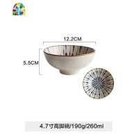 日式餐具陶瓷碗单个饭碗汤碗面碗盘子菜盘碟子创意个性家用 FENGHOU 11.8寸双耳长盘