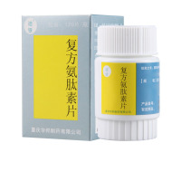 迪银 复方氨肽素片 120片*1瓶/盒