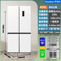 荣事达456升纤薄嵌入式风冷无霜家用冰箱大容量一级能效十字对开双开四开门零嵌电冰箱节能省电低噪 R456FCPQ