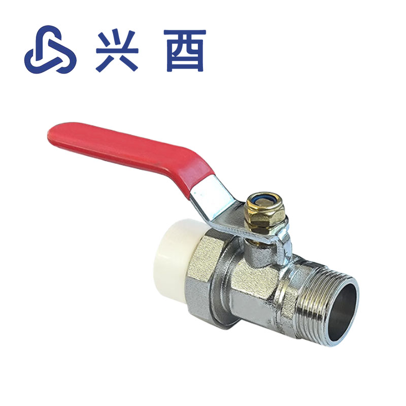 兴酉 PP-R单活接外丝铜球阀 32*1 个
