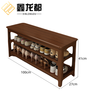 鑫龙都换鞋凳