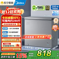 美的(Midea)小冷柜200升 减霜家用囤货 一级能效冰柜母婴母乳小冰箱 BD/BC-200KMF(E)以旧换新