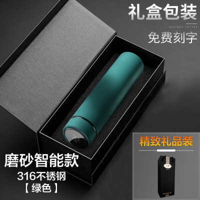 智能测保温杯定制礼品广告水杯订制印logo批发开业做刻字茶杯 磨砂绿316弱碱材质-智能保温杯+上品礼盒