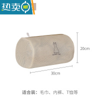 敬平洗衣袋裙子内衣内裤西装洗衣机专用洗衣服鞋蕾丝洗护袋防变形网袋 米色圆筒20*30cm 高弹缓冲层保护款护洗袋