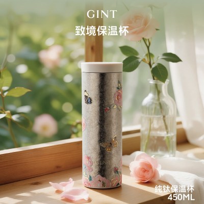 嘉特GINT纯钛保温杯山茶花女高颜值便携随行水杯保温保冷高奢母亲节礼物450ml GTI-9134-045