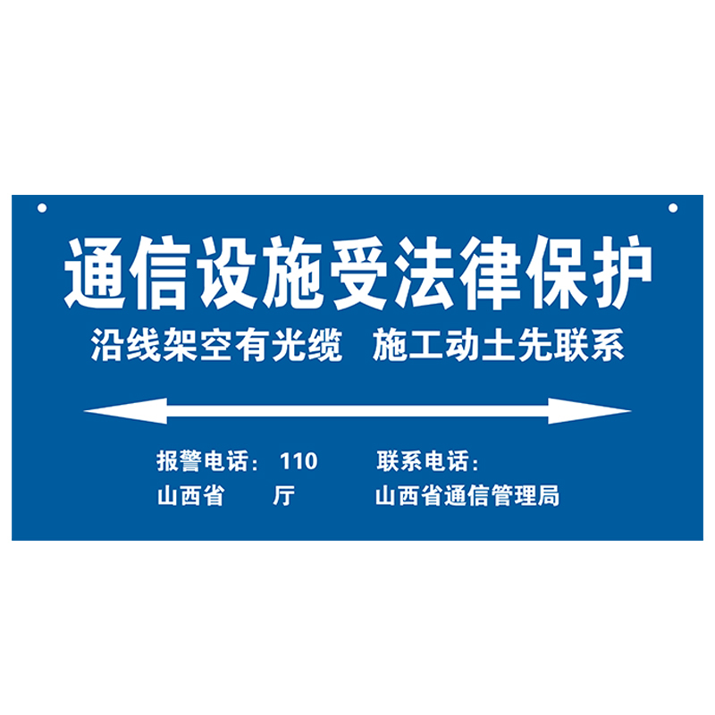 伟文 KP400-200 标签 1 张