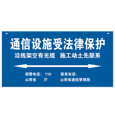 伟文 KP400-200 标签 1 张