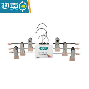 敬平裤夹子家用强力裤架浸塑防滑jk裤裙夹毛巾内衣夹伸缩不锈钢 皮粉色 3个