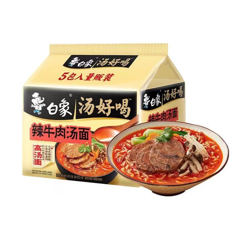 白象汤好喝方便面辣牛肉汤面114克*3袋网红泡面方便零速食汤好喝辣牛肉宿舍水煮面