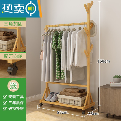 敬平现代简约落地卧室内晾挂衣架子家用衣服折叠实木收纳置物架 升级款-原色80长晾晒架