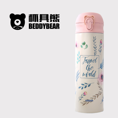 免费刻字杯具熊(beddybear) 杯具熊男女士保温杯 学生情侣真空不锈钢时尚刻字定制水杯水蜜桃
