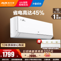 奥克斯(AUX)大1匹 省电侠Pro 新一级能效 家用变频冷暖两用 挂壁式空调挂机KFR-26GW/BpR3AES1(B