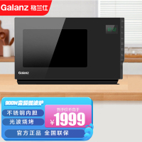 格兰仕微波炉家用变频不锈钢内胆光波炉微波炉烤箱一体机 营养解冻智能菜单G90F23CSLV-PM(B0)