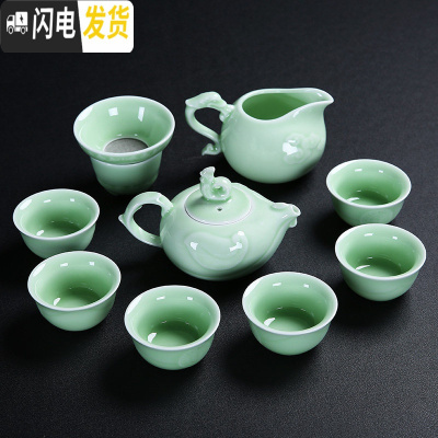 三维工匠龙泉青瓷功夫茶具茶具套装家用茶杯茶壶盖碗套装泡茶器陶瓷礼品 10头金鸡送福