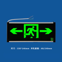 安全出口指示牌LED消防应急疏散标志灯单面双向