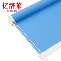 亿洛莱 全遮光卷帘 1*1 平方米