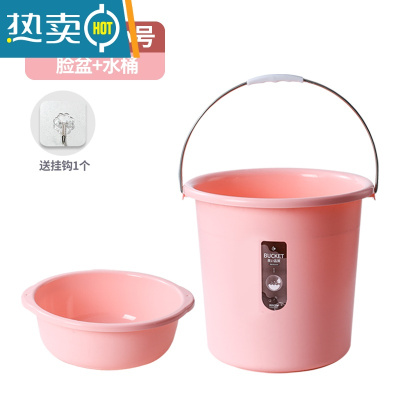 敬平水桶家用储水用塑料手提桶塑料桶圆桶桶学生宿舍用洗衣桶洗澡桶大 加厚[小号粉红]水桶+小号脸盆[送挂钩1只]