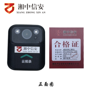 128G视音频记录仪DSJ-ZXAZ2A1