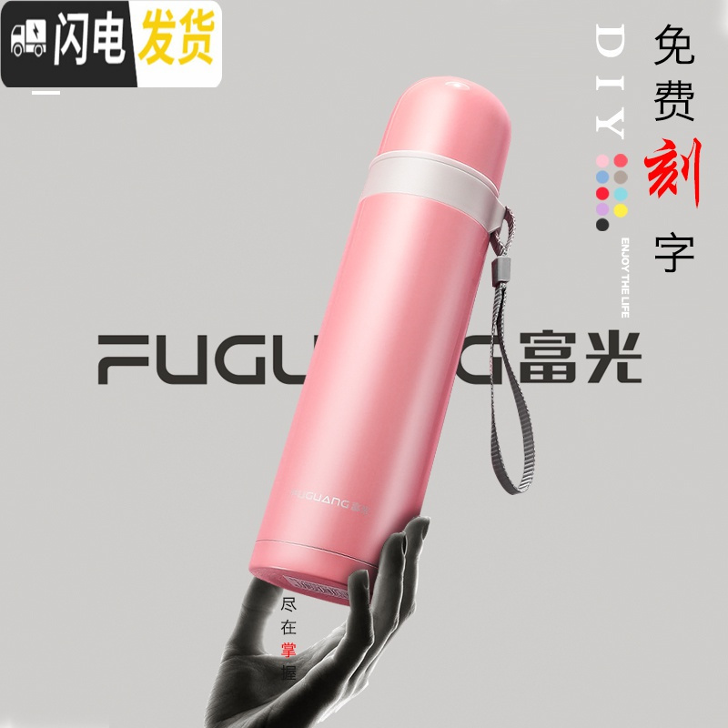 三维工匠保温杯男大容量水杯真空不锈钢茶杯女士户外便携水壶定制杯子 500-蜜桃粉-收藏送杯套单只免费刻字