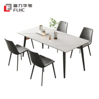 富力华驰 餐桌椅 140*80*75cm套