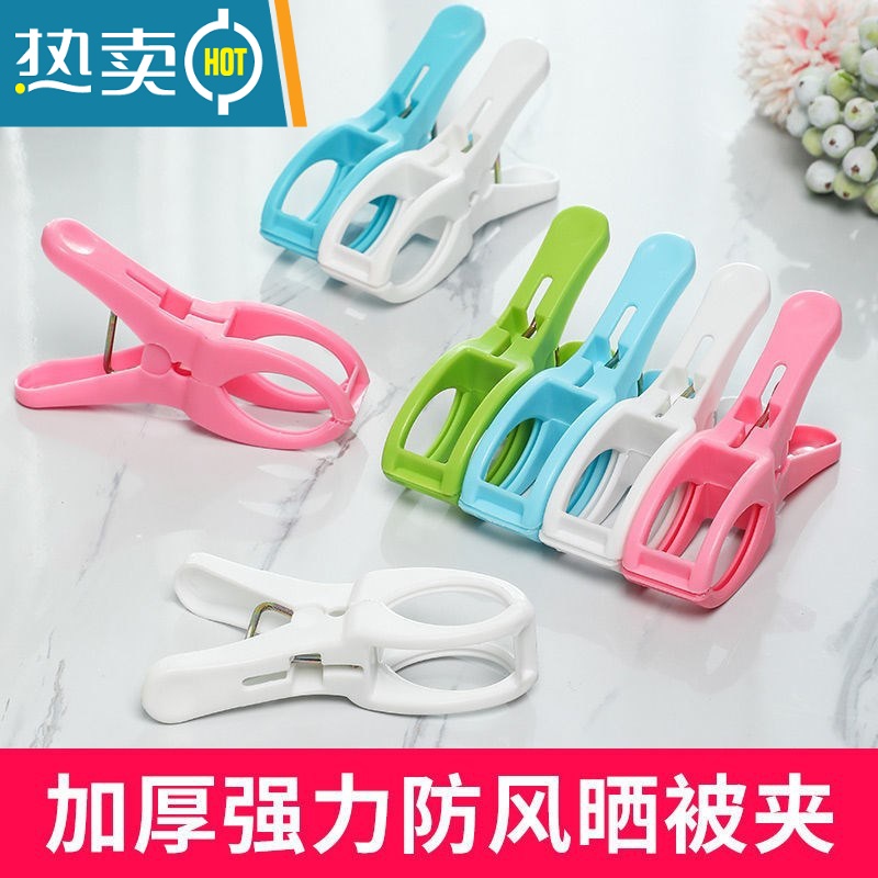 敬平晾晒夹子防风晾衣服晒衣夹家用单个衣架塑料小号夹子晾衣 [颜色随机]强力-夹劲[18只] 棉被大夹子 2个