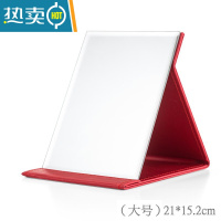 敬平网红镜子化妆镜折叠台式便携随身高清学生宿舍女大小号桌面梳妆镜 大号[红色]便携式用镜