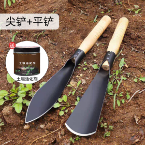 [补贴10%]种菜挖土怀炉套神器锰钢小铲子种花养花种菜工具挖野菜花卉除草