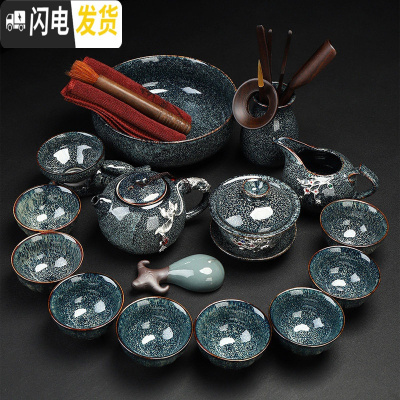 三维工匠窑变建盏功夫茶具套装家用陶瓷茶壶盖碗泡茶器整套茶具茶杯 17.璀璨星空.银佛手茶壶18头