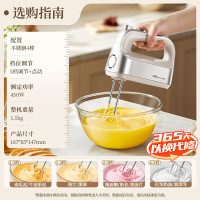 小熊电动打蛋器一键操作省时省力便携设计厨房烘焙好帮手