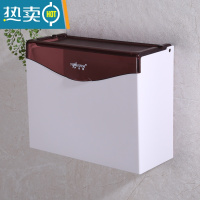 敬平卫生间厕纸盒厕所纸巾盒免打孔塑料壁挂式防水卫生纸盒浴室草纸盒 咖啡色 免打孔