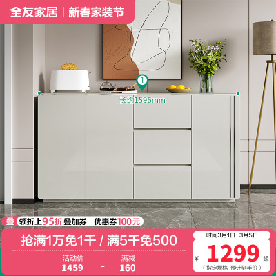 全友家居 餐边柜 现代简约超长台面家用厨房客厅边柜茶水柜多功能储物柜子