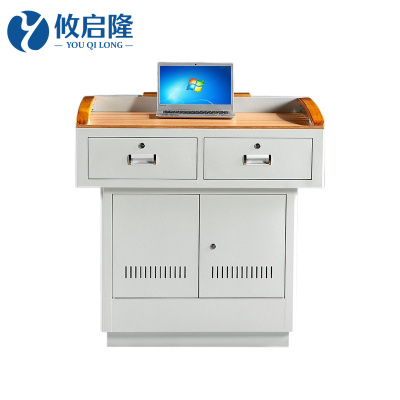 攸启隆多功能演讲台