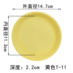 [补贴10%]花盆托盘加厚树脂塑料底座底盘垫底圆形接水盘花盆托多肉大号多色