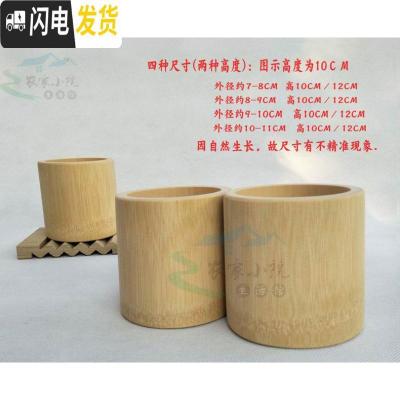 三维工匠竹制笔筒非实木可diy创意天然大小号纯色桌面多功能收纳盒 原色外径约8-9cm高10cm