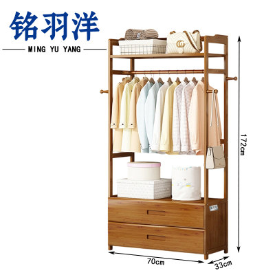 铭羽洋落地衣帽架70*33*172cm个