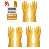 三维工匠加厚牛筋乳胶手套劳保耐磨防水洗衣家务洗碗厨房工作保洁干活耐用