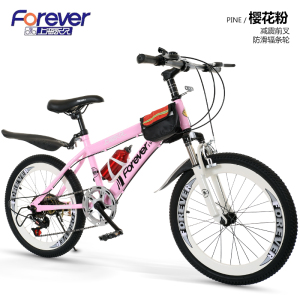 永 久学生车 7速变速自行车18/20/22寸山地车男女童车小孩单车赛车6-5岁脚踏车 粉色+变速+减震+抱刹 18寸