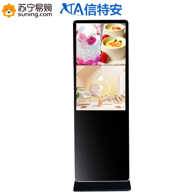 信特安XTA490AMV49英寸高清广告机立式落地式数字标牌楼宇机场智能安卓网络版非触摸商用显示器