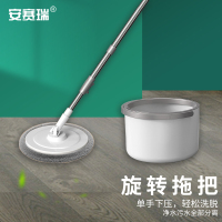 安赛瑞 旋转拖把 32×19cm 灰白圆盘款2块布 7A00367