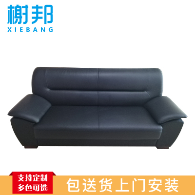榭邦 办公家具 s-1041三人位沙发