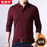 恒源祥加绒加厚莫代尔polo衫男2025秋冬新款轻商务中年长袖t恤男