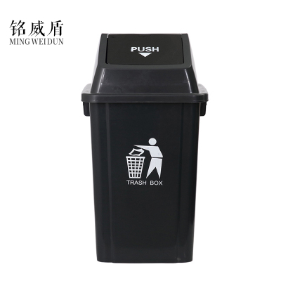 铭威盾家用垃圾桶大号商用厨房无盖方形大型户外垃圾箱带盖专用大容量60