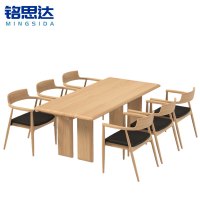 铭思达实木餐桌