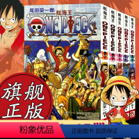 [正版]海贼王漫画书全套61-65册 航海王全5册漫画全集中文珍藏版尾田荣一郎著冒险的序幕ONE PIECE日本中