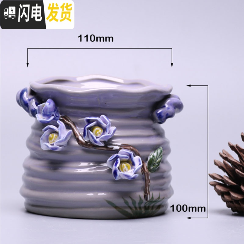 三维工匠韩式简约创意手工手绘捏花多肉花盆陶瓷花盆大小花盆 款11捏花 中花盆容器